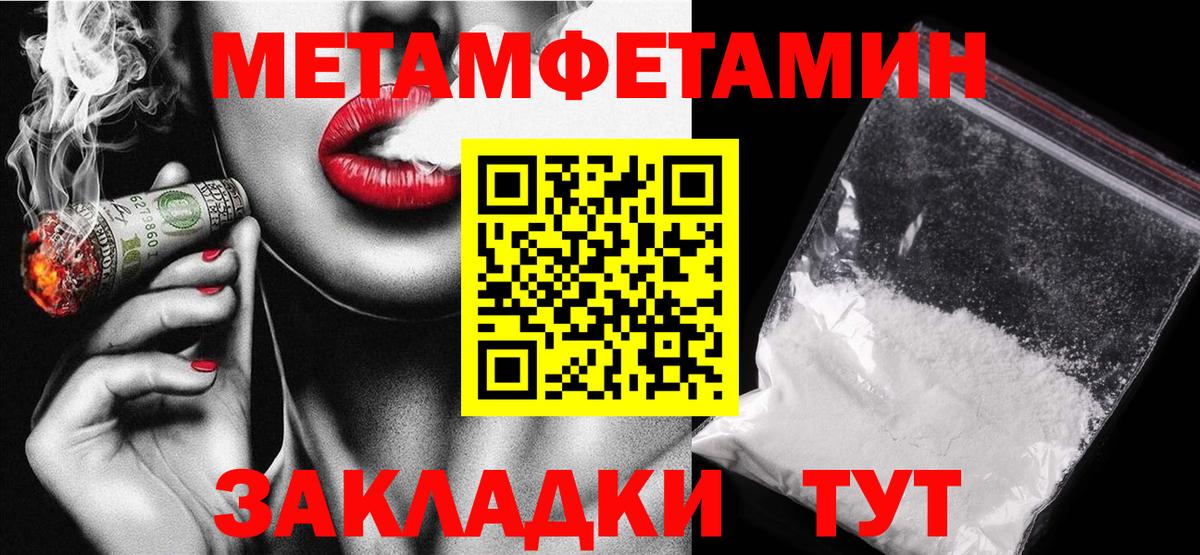 АМФЕТАМИН 98% Барабинск