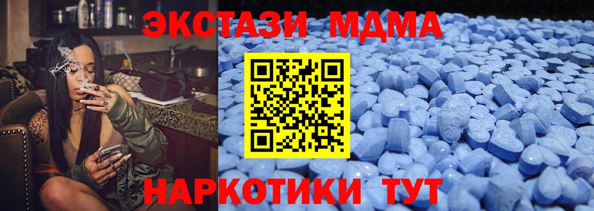 Экстази Philipp Plein  Ecstasy mix  Вход с VPN  Экстази  Барабинск 