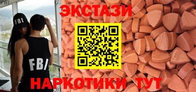эйфоретик Ливны