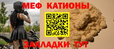 эйфоретик Ливны