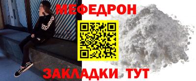 эйфоретик Ливны