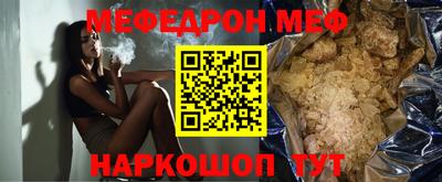 эйфоретик Ливны