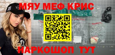 эйфоретик Ливны