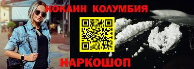 эйфоретик Ливны