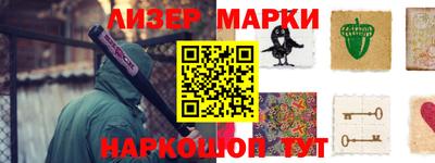 ПСИЛОЦИБИНОВЫЕ ГРИБЫ Ликино-Дулёво