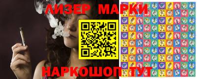ПСИЛОЦИБИНОВЫЕ ГРИБЫ Ликино-Дулёво