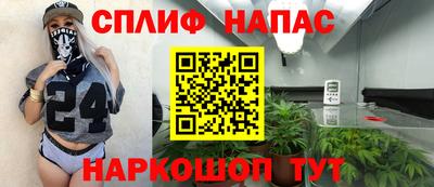 эйфоретик Ливны