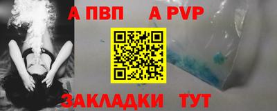 эйфоретик Ливны