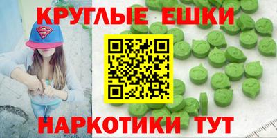 эйфоретик Ливны