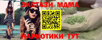 ПСИЛОЦИБИНОВЫЕ ГРИБЫ Ликино-Дулёво