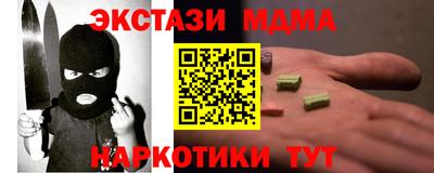 эйфоретик Ливны