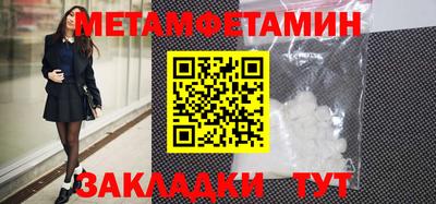 амф Лесосибирск