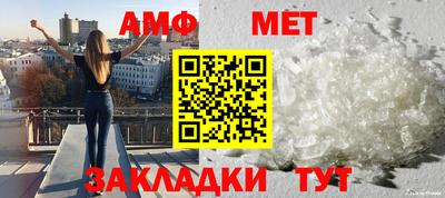 эйфоретик Ливны
