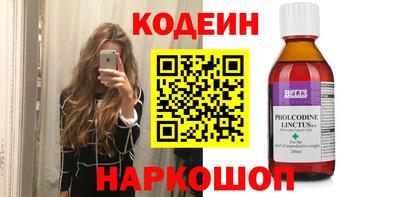 эйфоретик Ливны