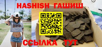 эйфоретик Ливны