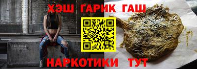 эйфоретик Ливны