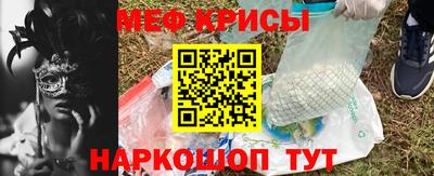 эйфоретик Ливны