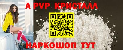 амф Лесосибирск