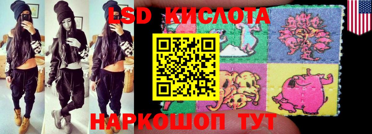 Лсд 25 экстази  Вход с VPN  Барабинск  LSD-25 экстази кислота 
