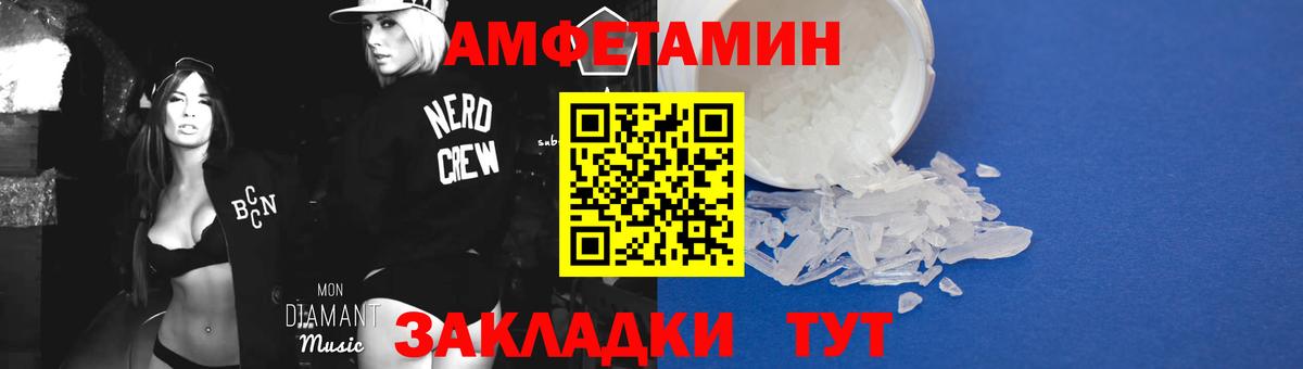 Первитин Декстрометамфетамин 99.9% Барабинск