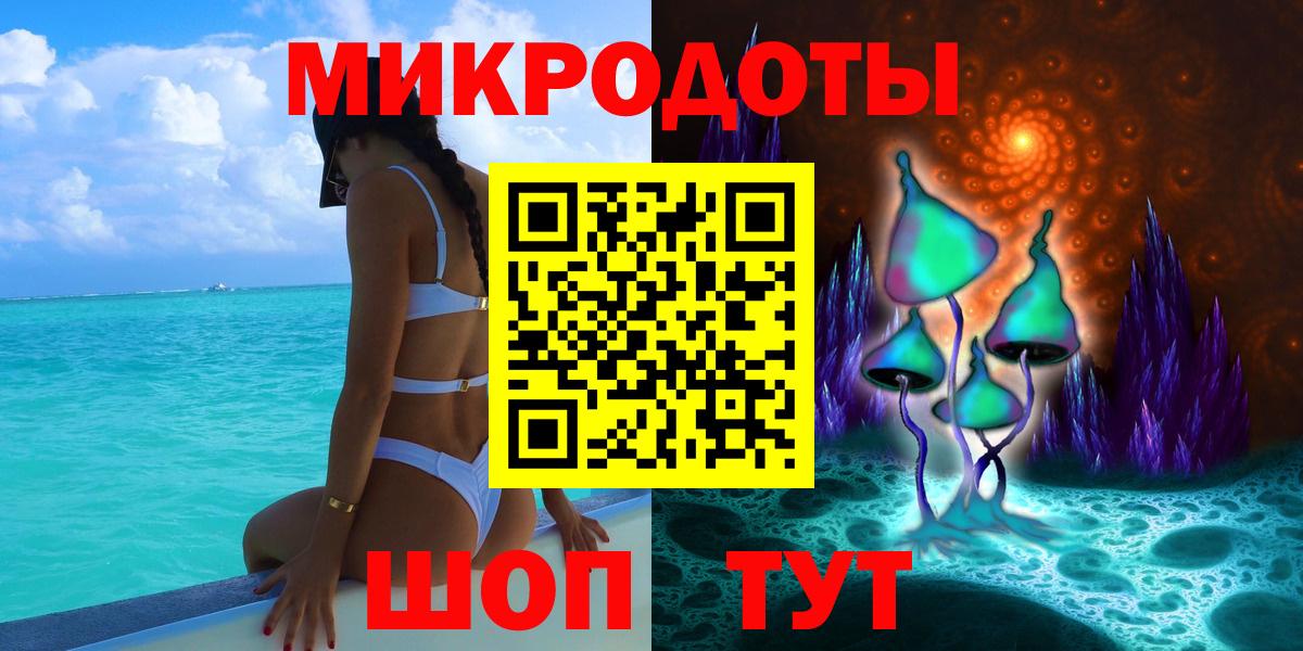 Псилоцибиновые грибы мицелий Барабинск